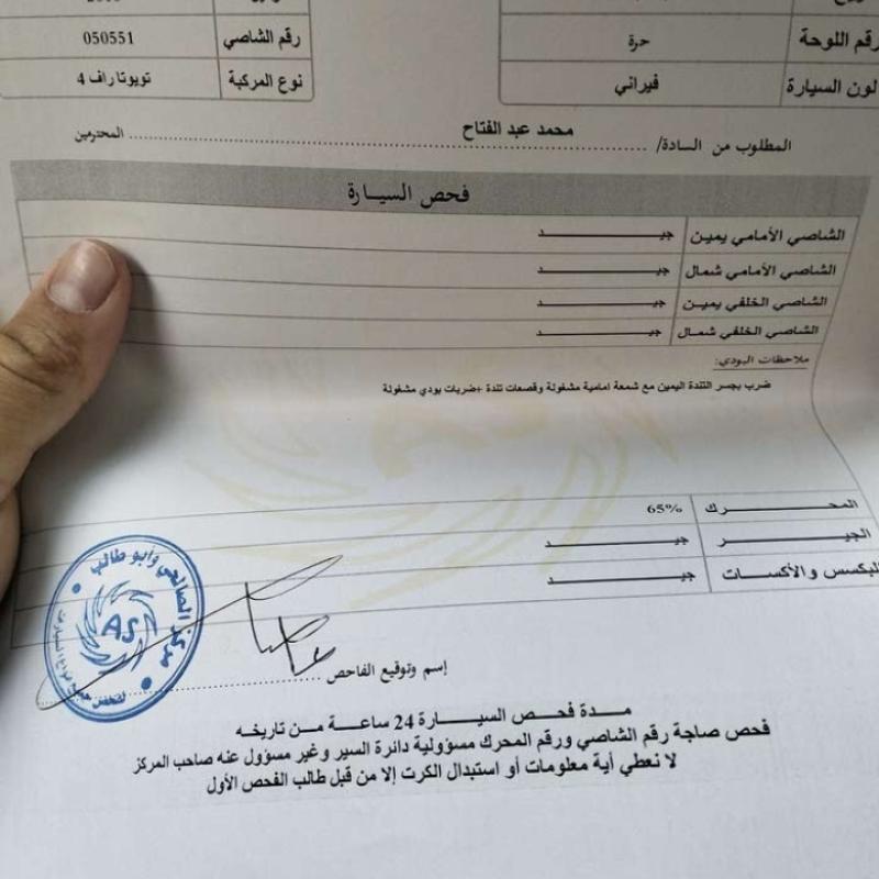 سياره راف فور 2016 للبيع 