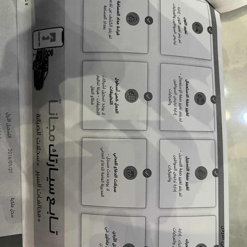 مرسيدس G 63 AMG 
