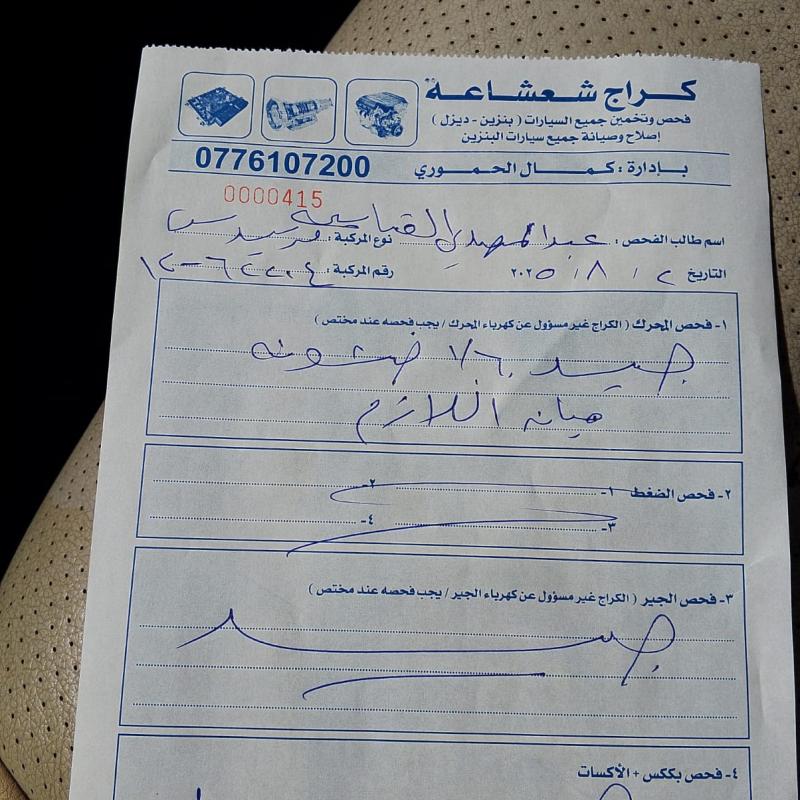 مرسيدس 2003 فحص كامل