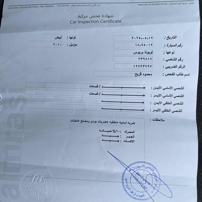 أريد