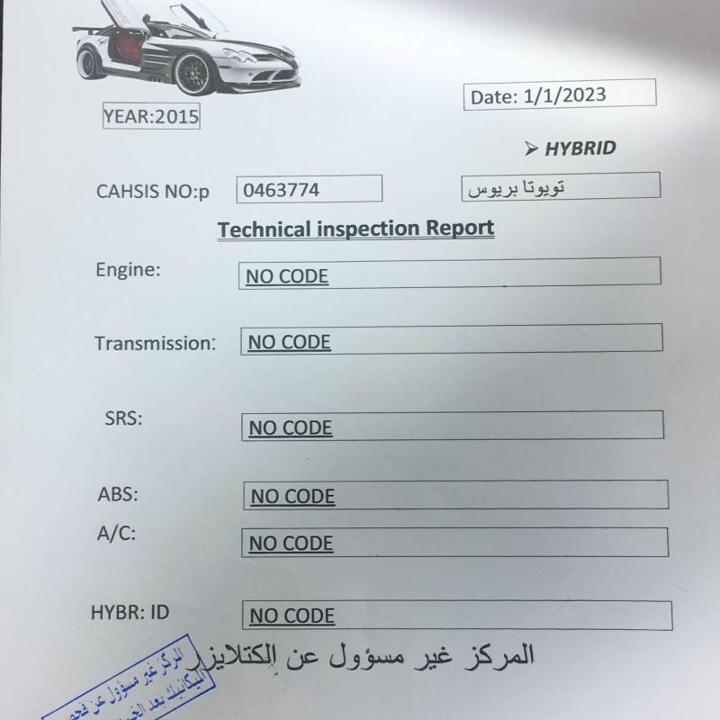 بريوس 2015 بحالة ممتازة 