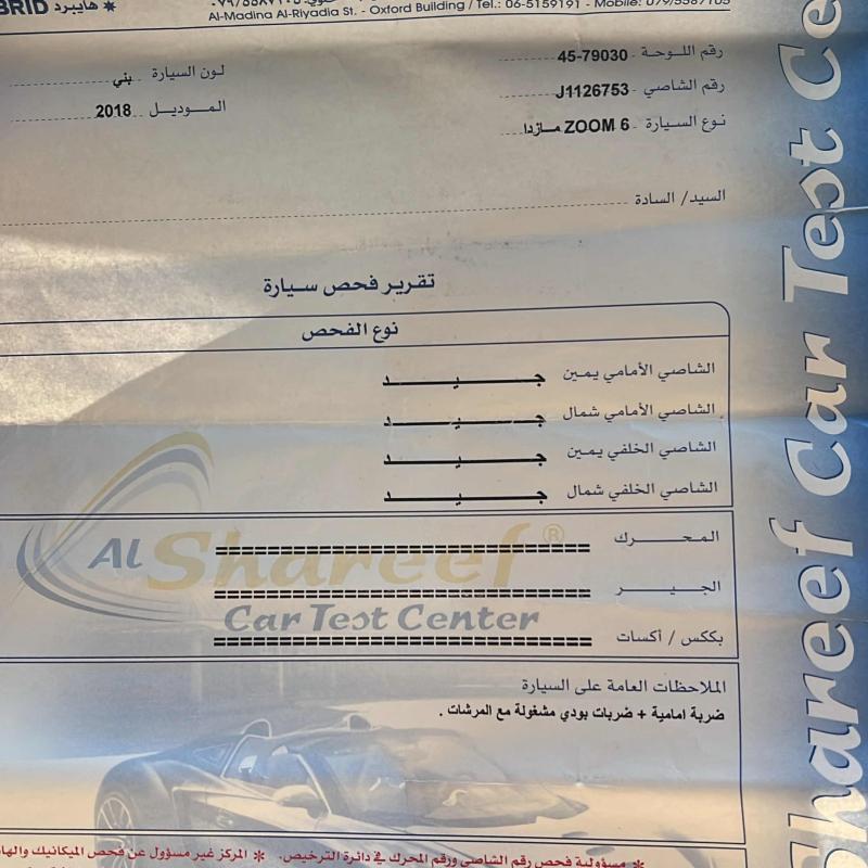 مازدا زوم 6 2018
