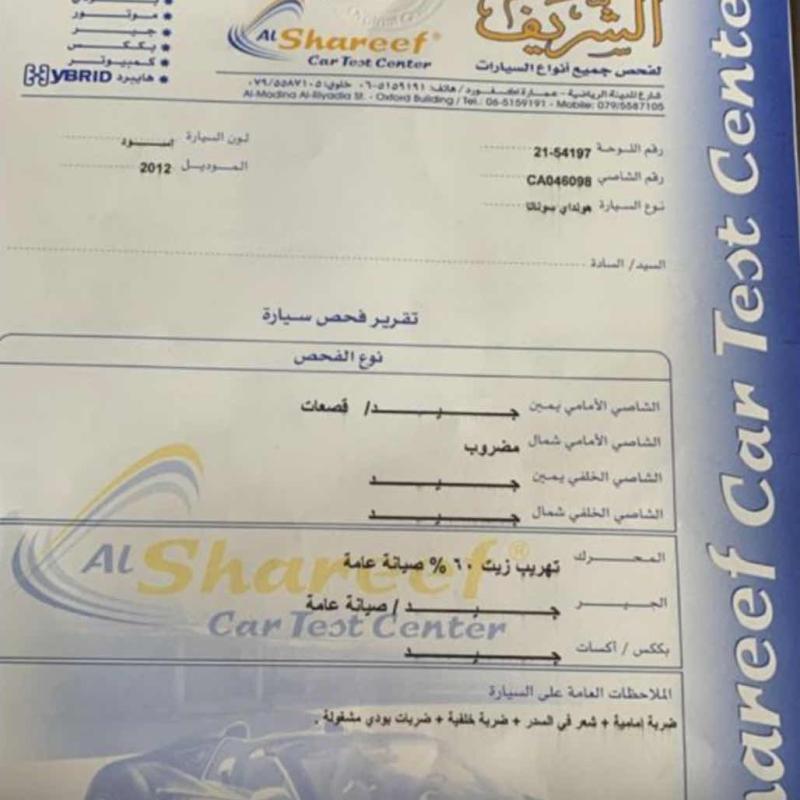 سحاب /خشافية الدبايبه
