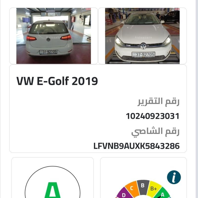 VW e-Golf 2019 وكالة 