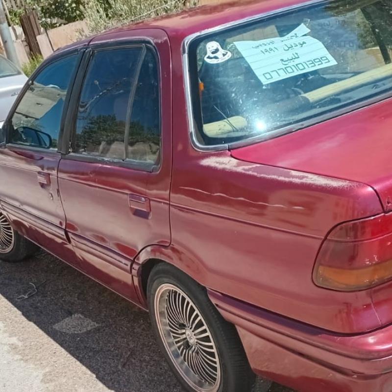 خريبة السوق