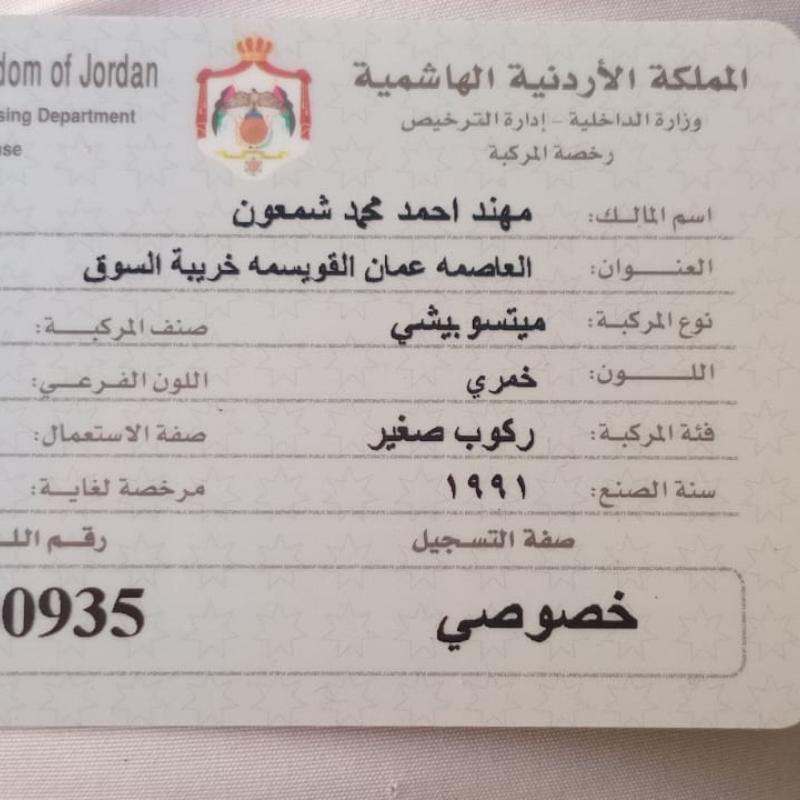 خريبة السوق