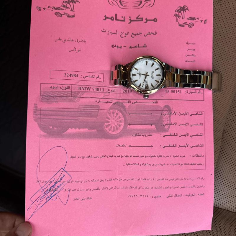 العقبه