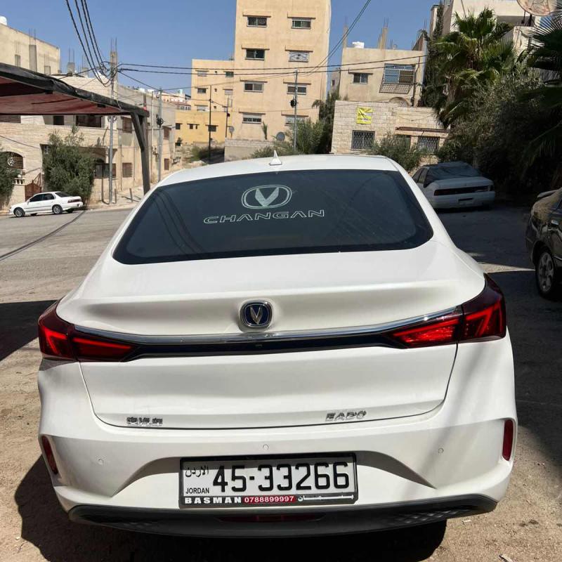 شانجان 