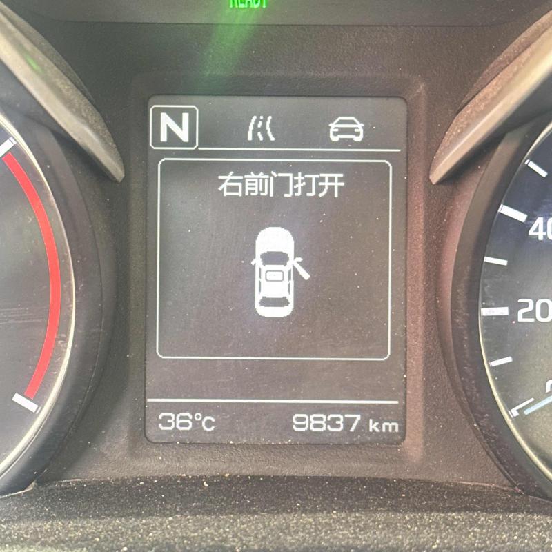 شانجان 