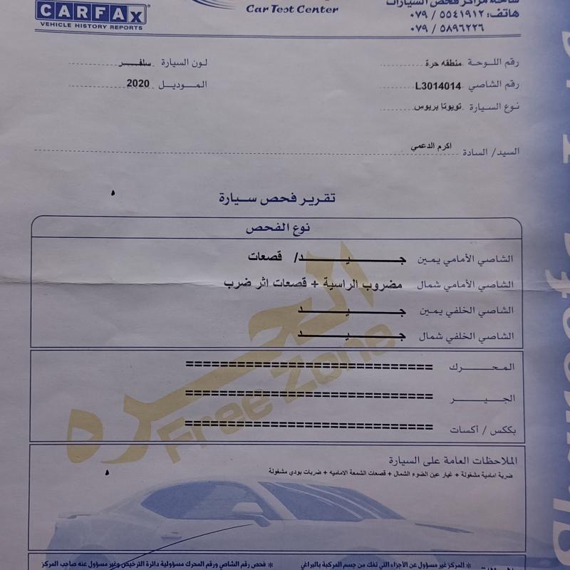 تويوتا بريوس 2020 للبيع