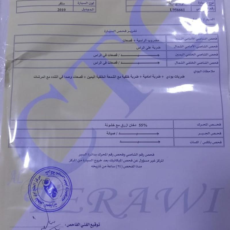 جيتز هيونداي موديل2010 اعلى صنف