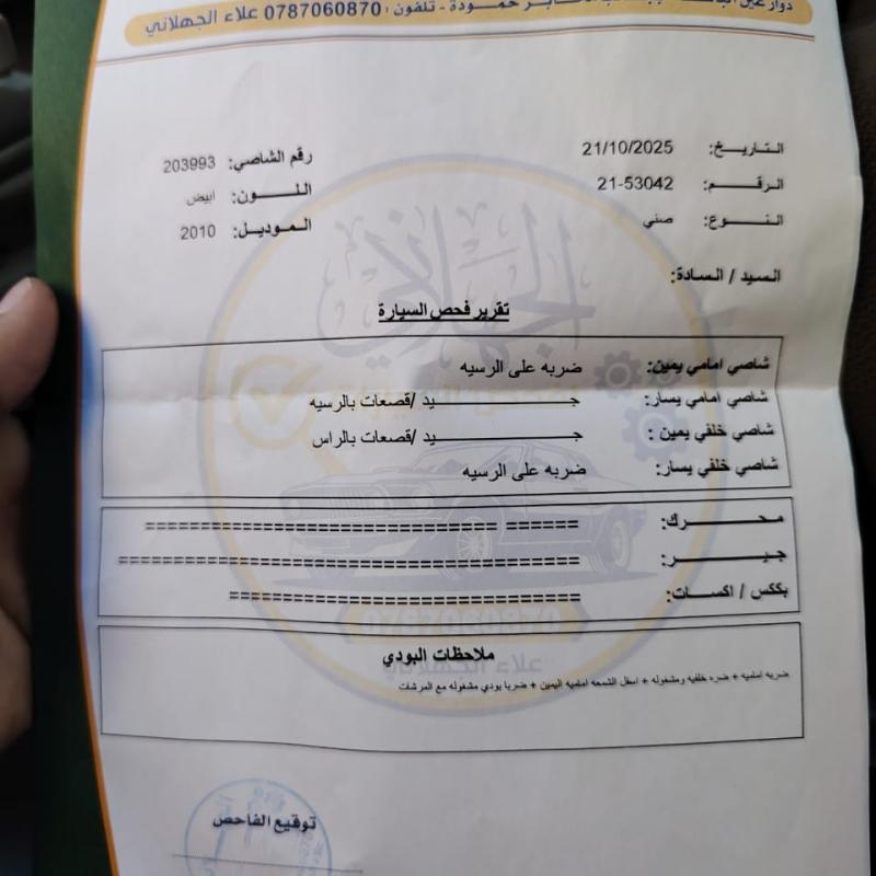 نيسان صني ياباني 2010