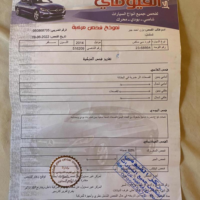 ماركا الجنوبية 