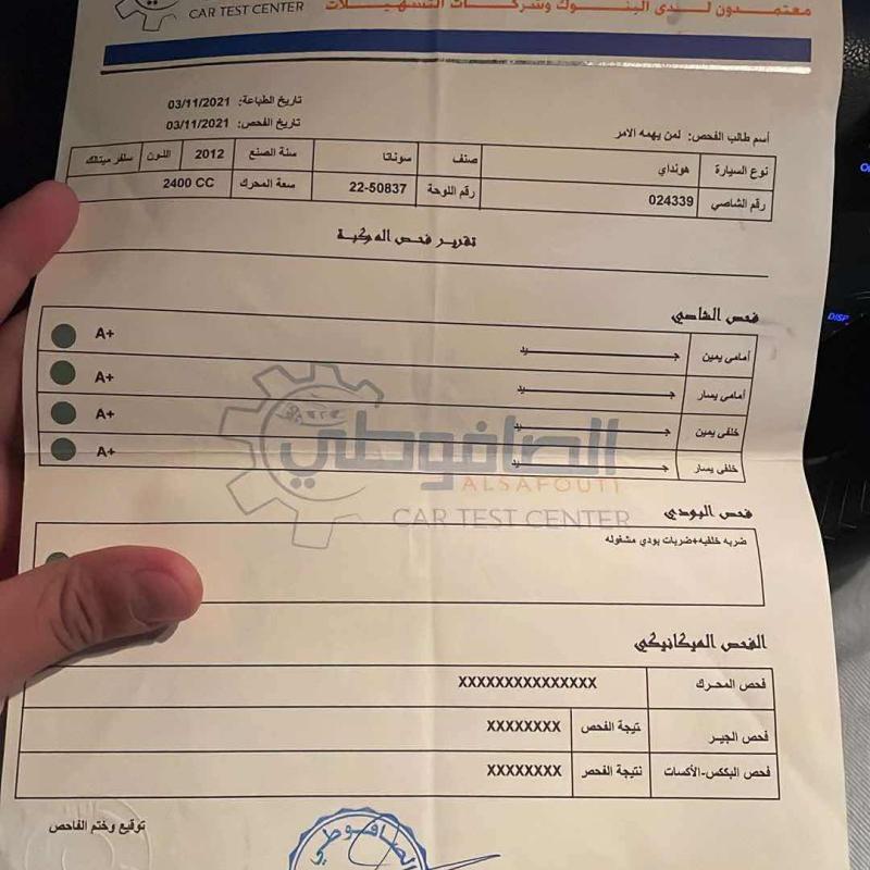 الزرقاء الجديده -شارع الكرامه 