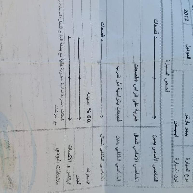 بيجو بارتنر ٢٠١٢