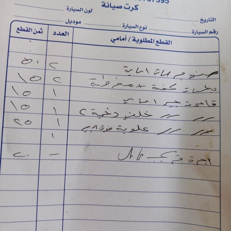 لانسر 2010 ماتور 1300فحص 3 جيد ماتور و
