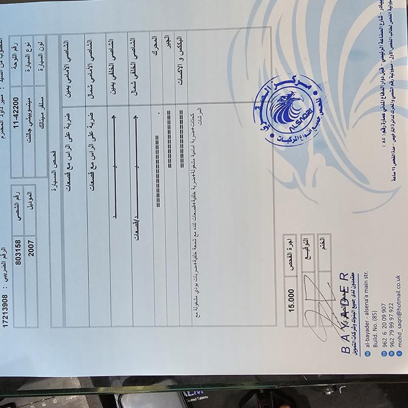 ميتسوبيشي جالنت ٢٠٠٧ بحالة ممتازة