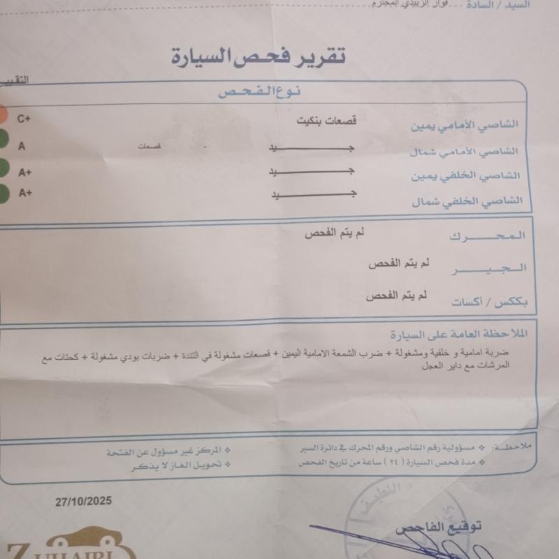 اوبل فيكترا 2004