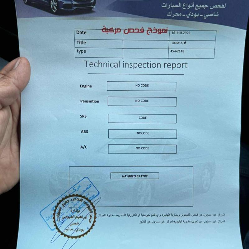مادبا الخطابية