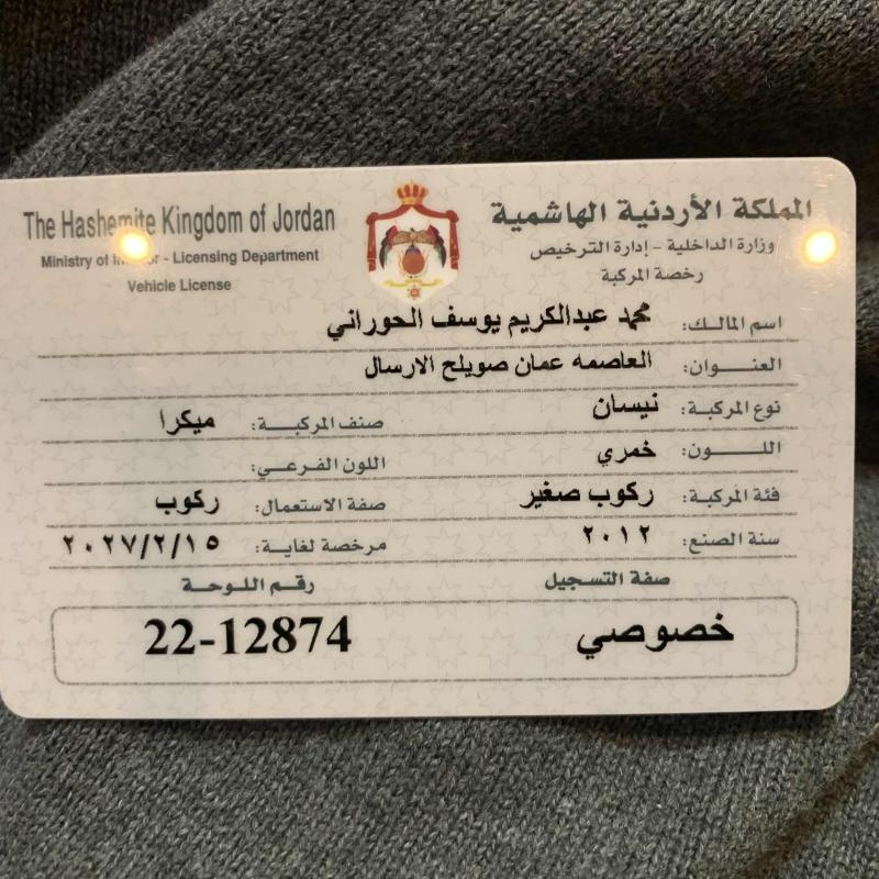 نيسان ميكرا ٢٠١٢ أوتوماتيك ماتور ١٦٠٠ 