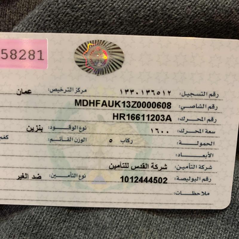 نيسان ميكرا ٢٠١٢ أوتوماتيك ماتور ١٦٠٠ 