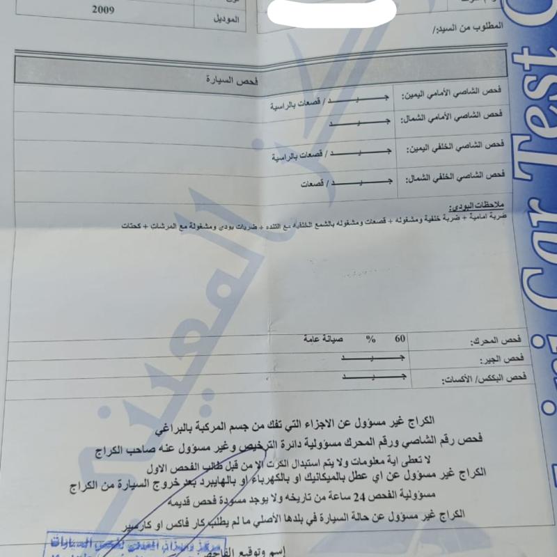 ميتسوبيشي. لانسر  2009 GLX