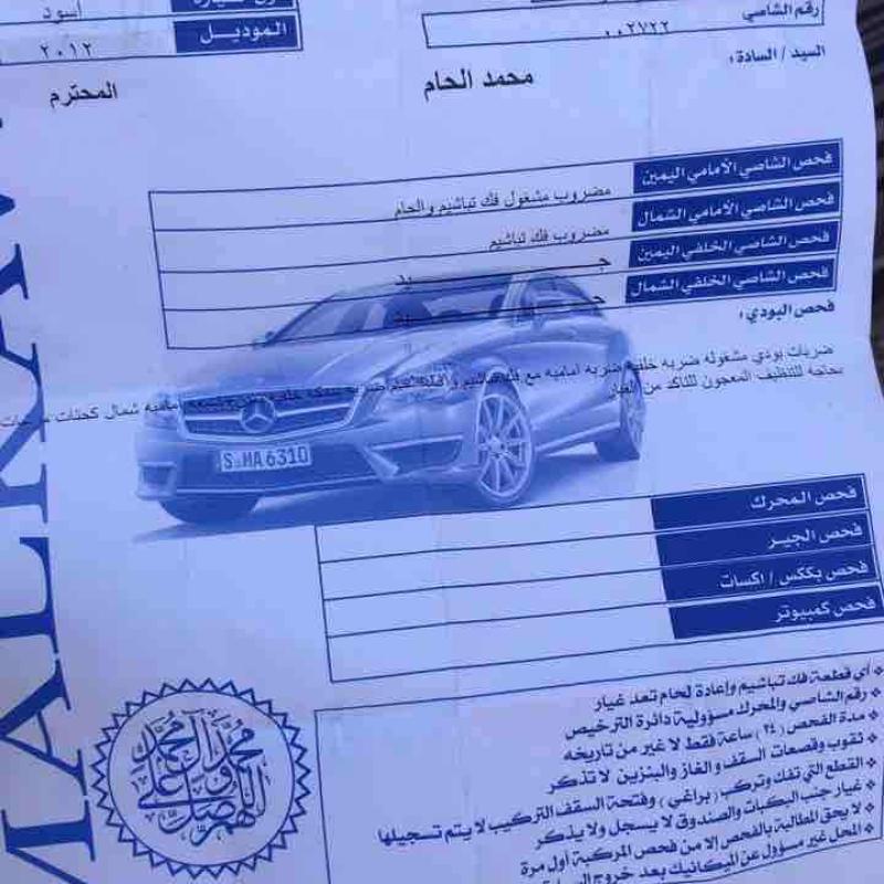 تويوتا كامري 2012 للبيع