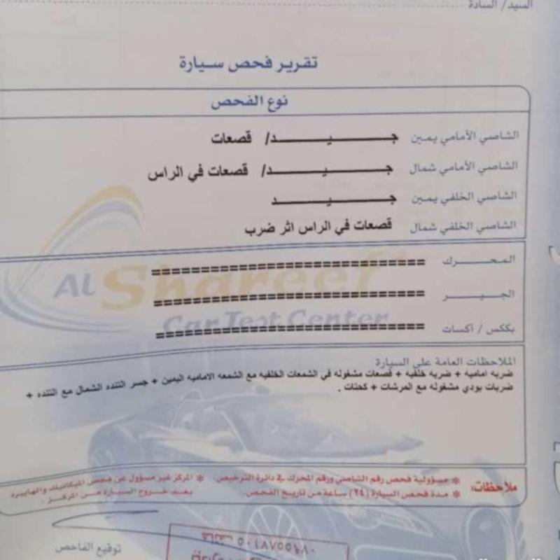 كيا فورتي 2009