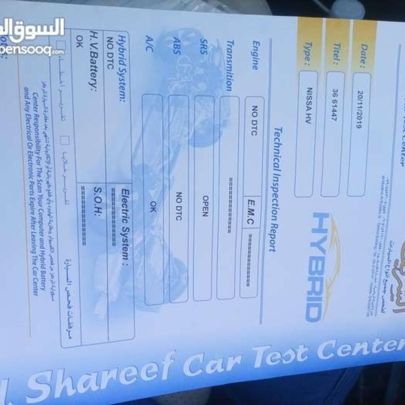 نيسان باثفندر ٢٠١٤ للبيع 