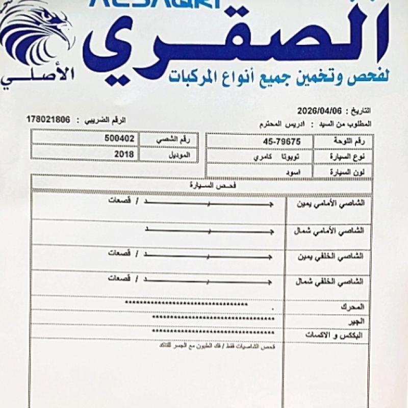 عمان طبربور 