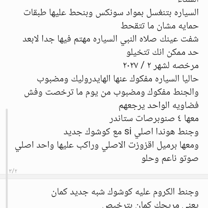 عمان  طبربور 