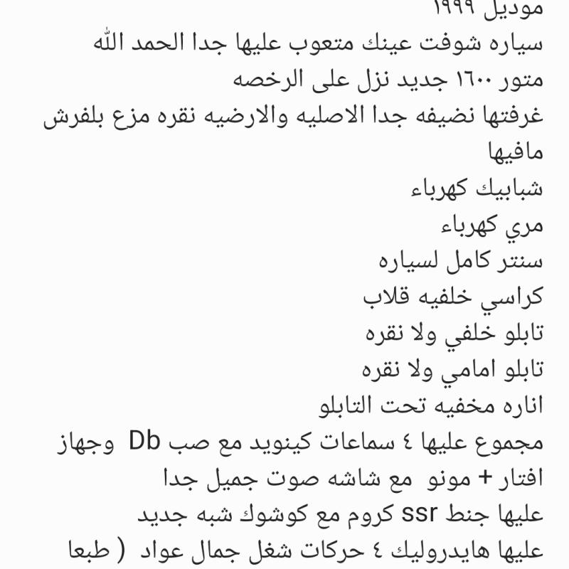 عمان  طبربور 