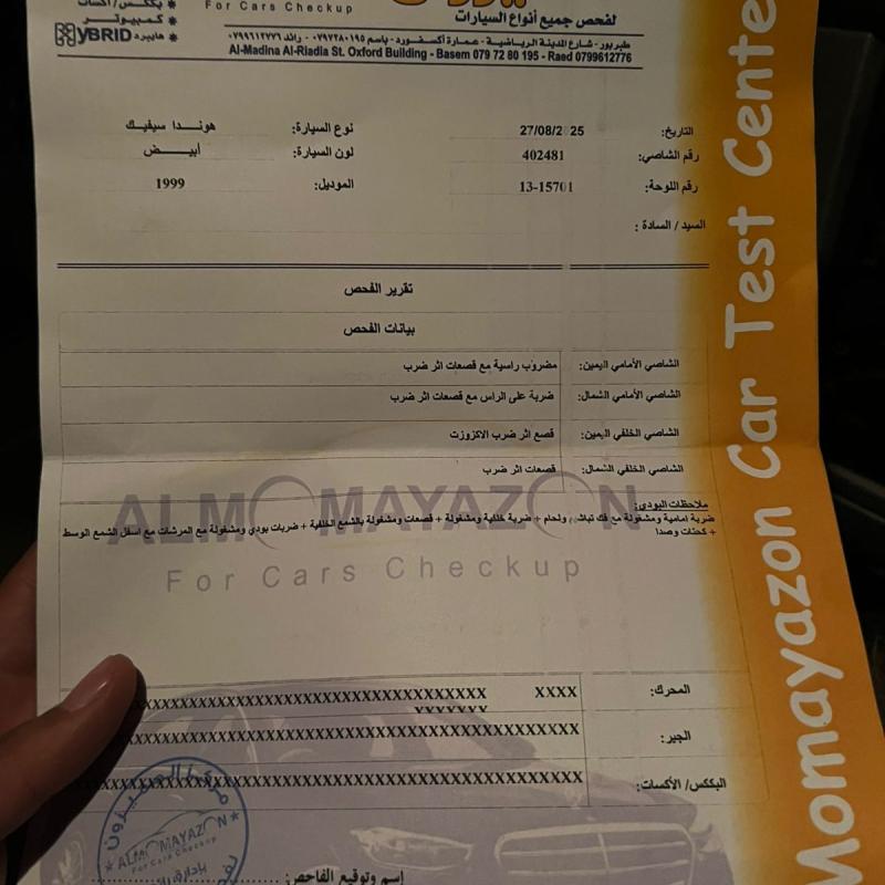 عمان  طبربور 