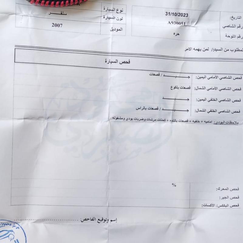 مرسيدس 2007 c180 للبيع إعفاء غير مجمركه 