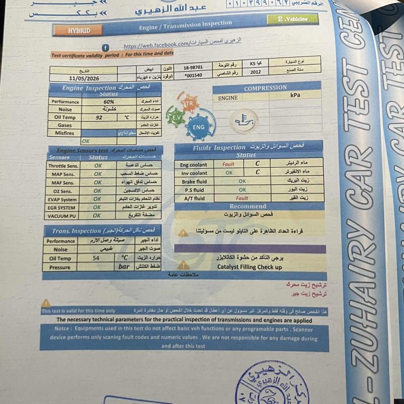 الزرقاء 