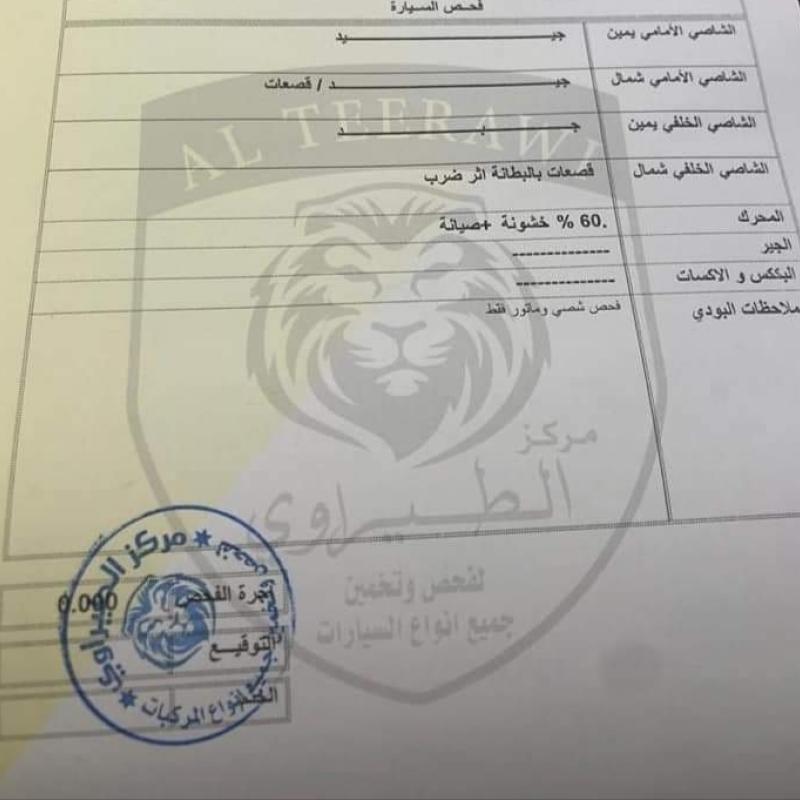 عمان