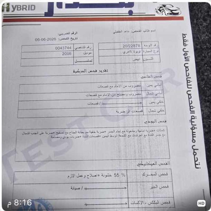 مادبا