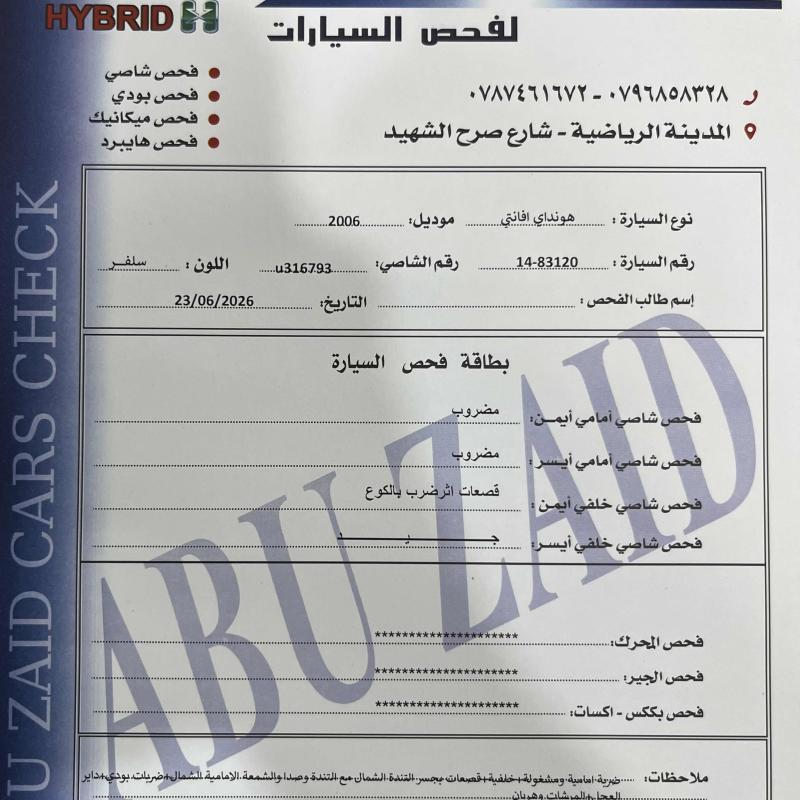 Hyundai Avante Xd 2006