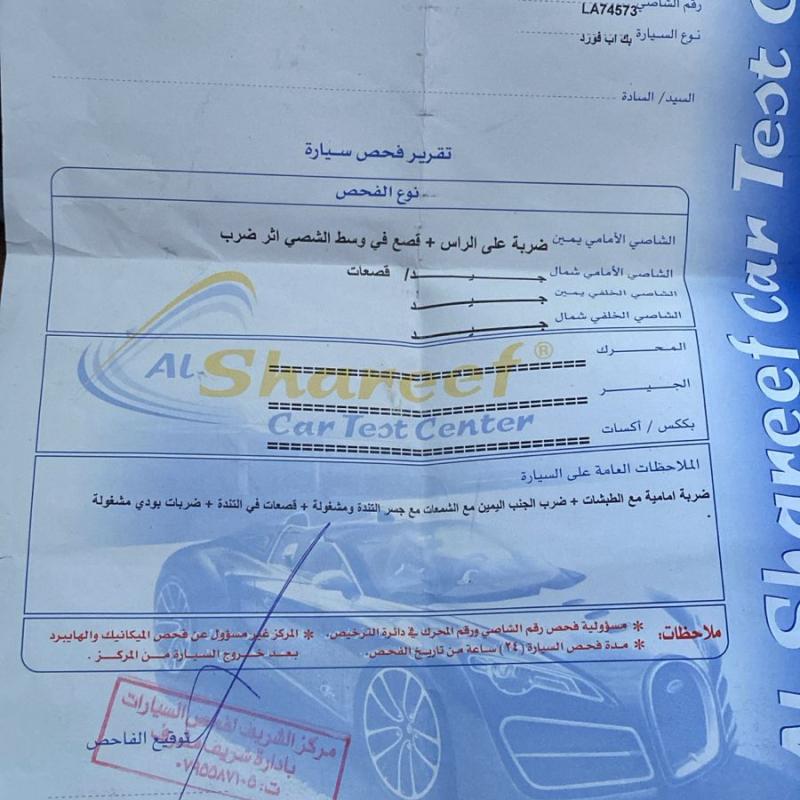 بكب فورد رينجر xlt202 للبيع