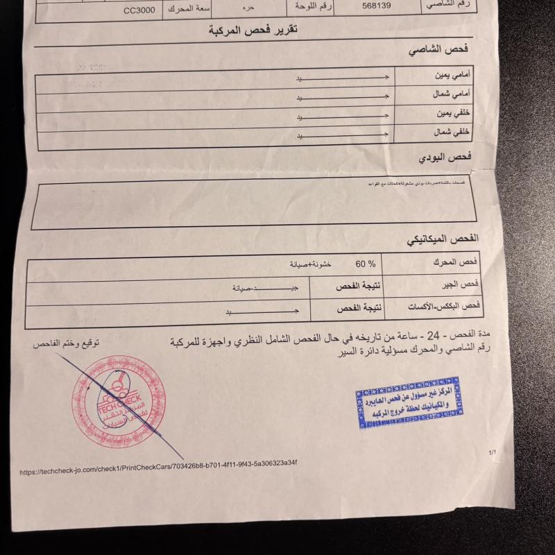 طبربور