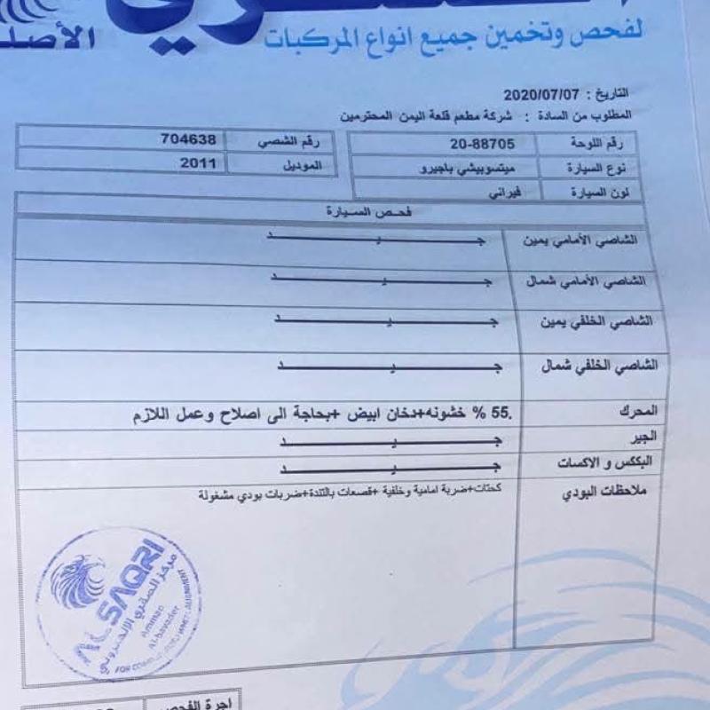 باجيرو بسعر حرق 2011 بدك تفاصل لا ترن 