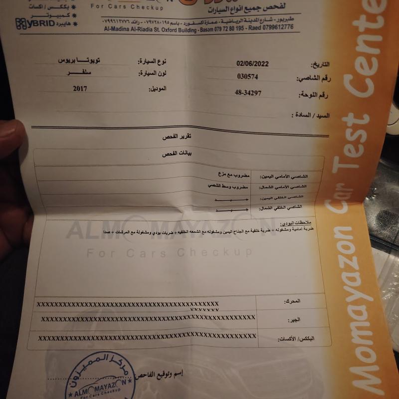 تويوتا بريوس برايم 2017 !!
