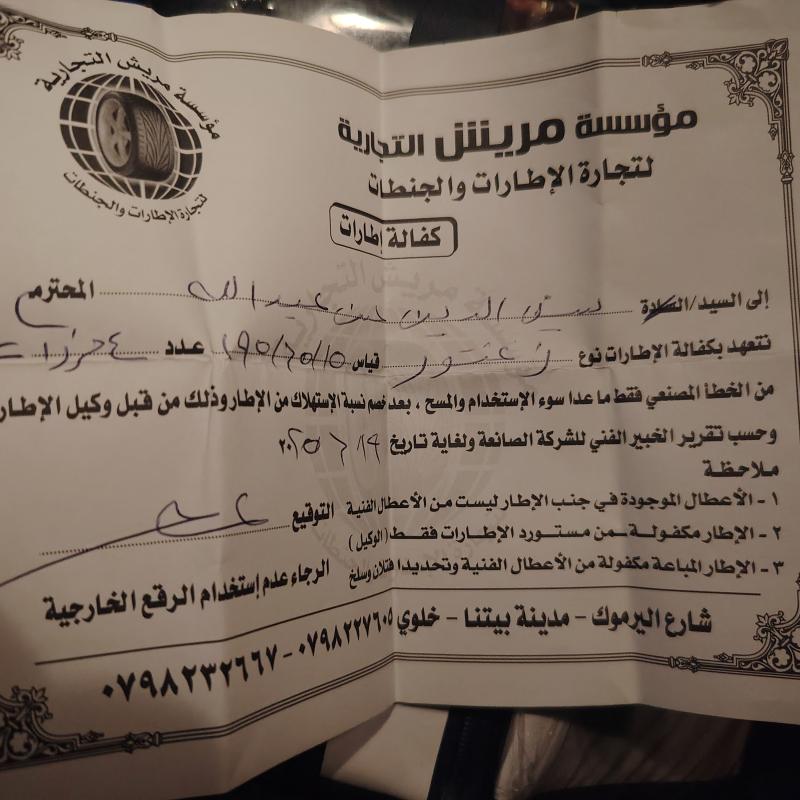 تويوتا بريوس برايم 2017 !!